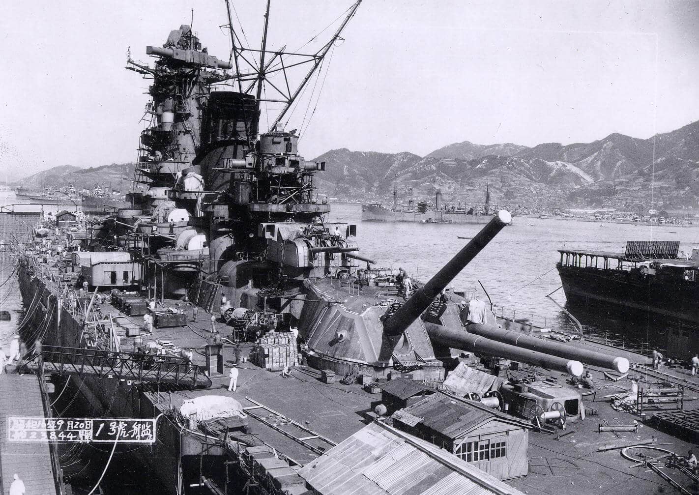 大日本帝国海軍 記録写真 大和型戦艦 大日本帝国軍 主要兵器 旧 大日本帝国海軍 所属艦艇