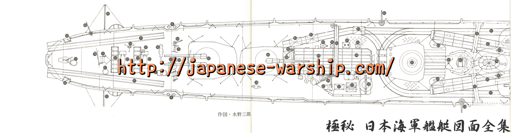 「初春型の改良型も、未だ発展途上の白露」の元記事掲載画像 7(内容未確認)