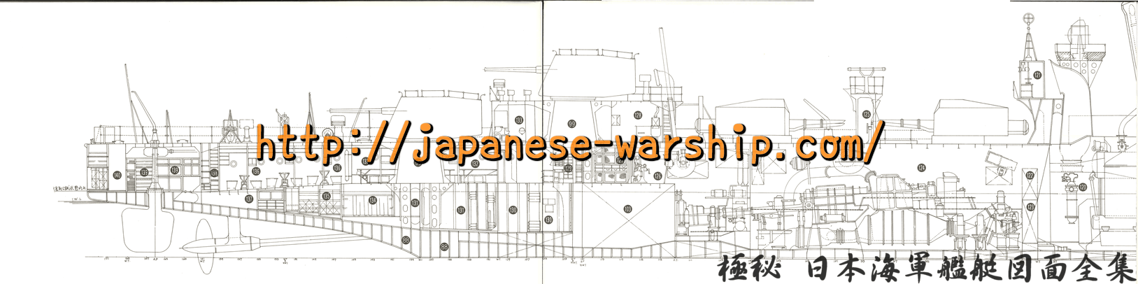 「駆逐艦の歴史を変えた特型駆逐艦のすごさとは」の元記事掲載画像 7（内容未確認）