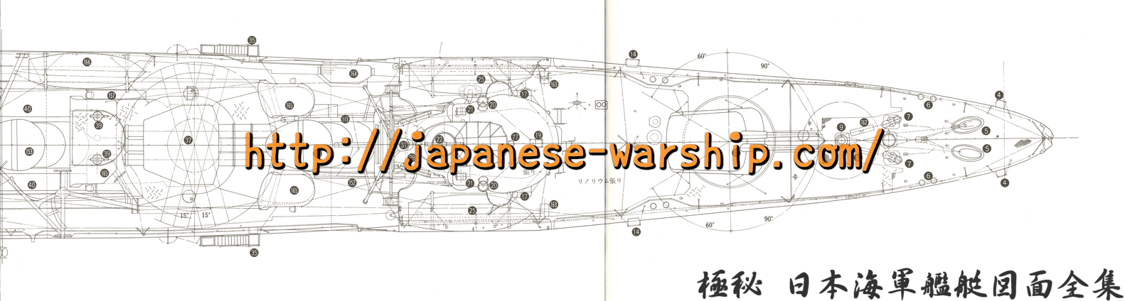 「駆逐艦の歴史を変えた特型駆逐艦のすごさとは」の元記事掲載画像 8（内容未確認）