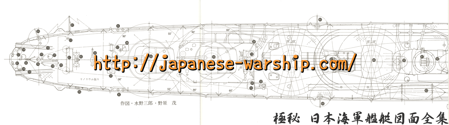 「駆逐艦の歴史を変えた特型駆逐艦のすごさとは」の元記事掲載画像 9（内容未確認）