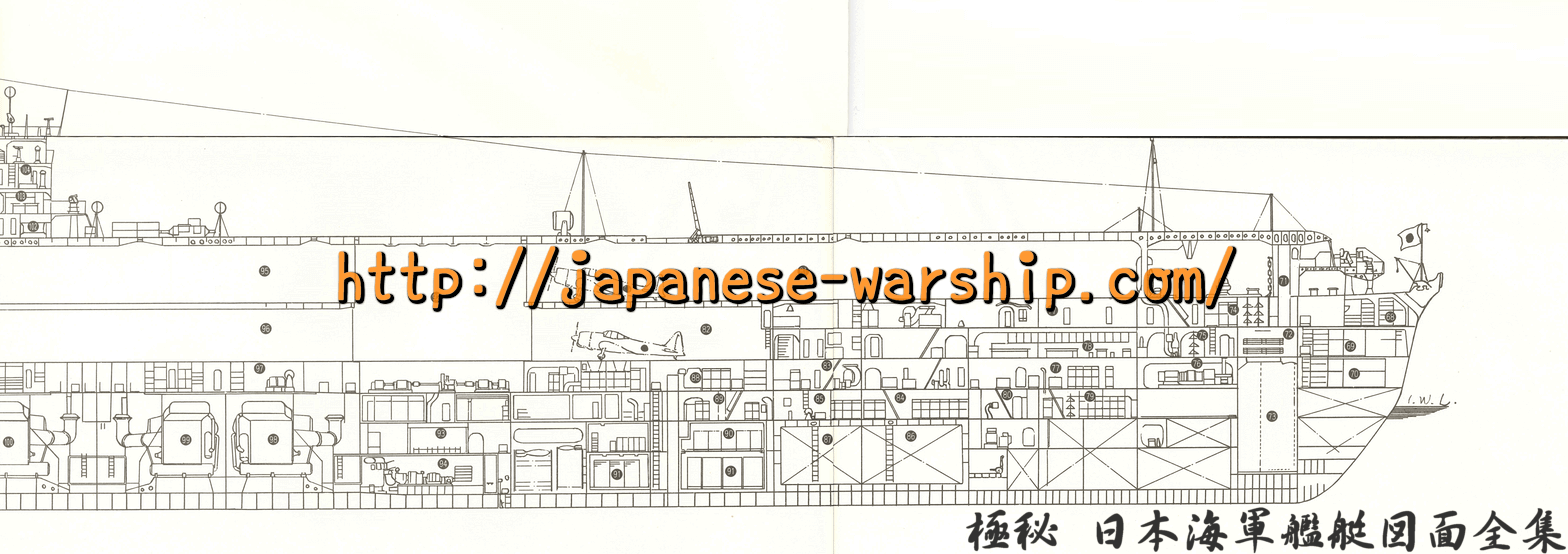 「建造途中で大型化 妹から一人っ子の飛龍」の元記事掲載画像 11（内容未確認）