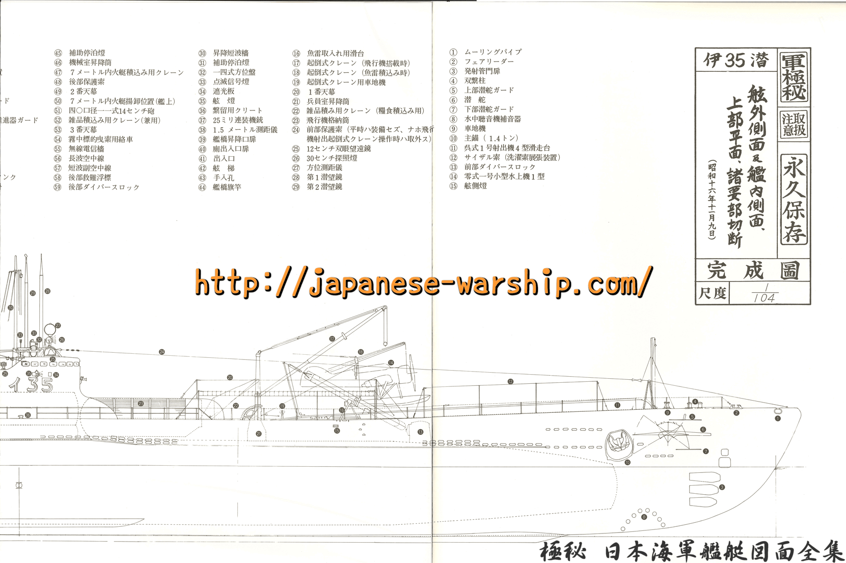 資料図版(元記事掲載)