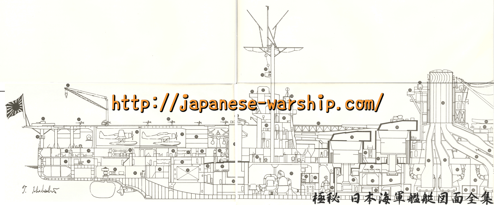 「副産物が伊勢の寿命を伸ばすことに 海軍最後の砲撃を放つ」の記事掲載画像 14（詳細未確認）