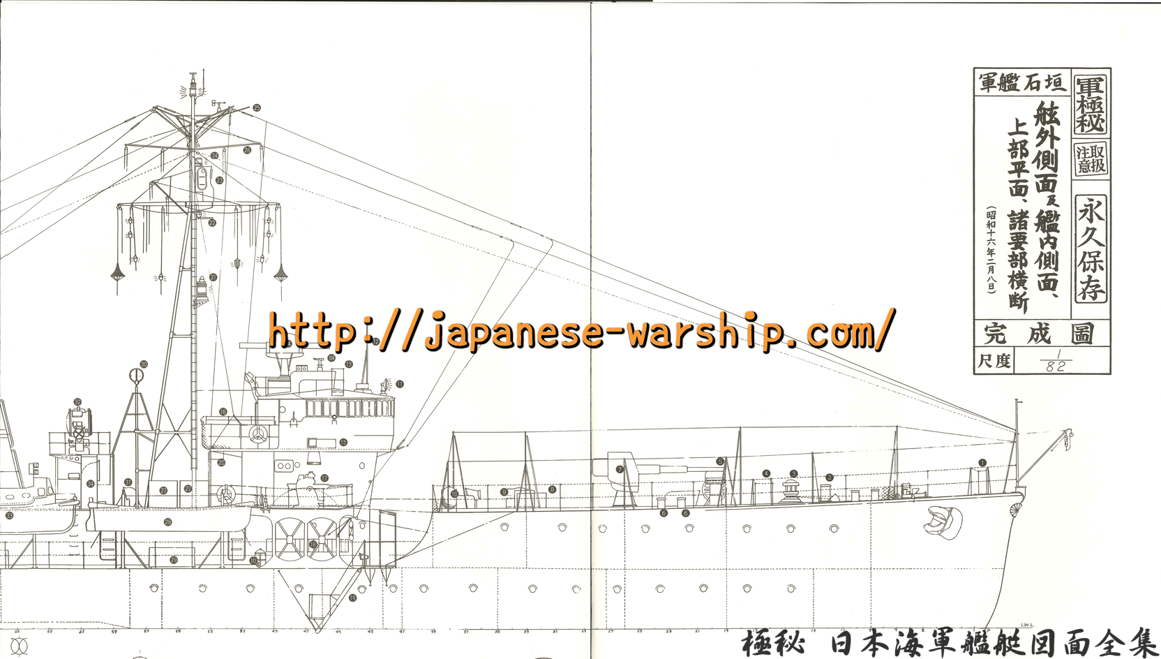 資料図版（元記事掲載）