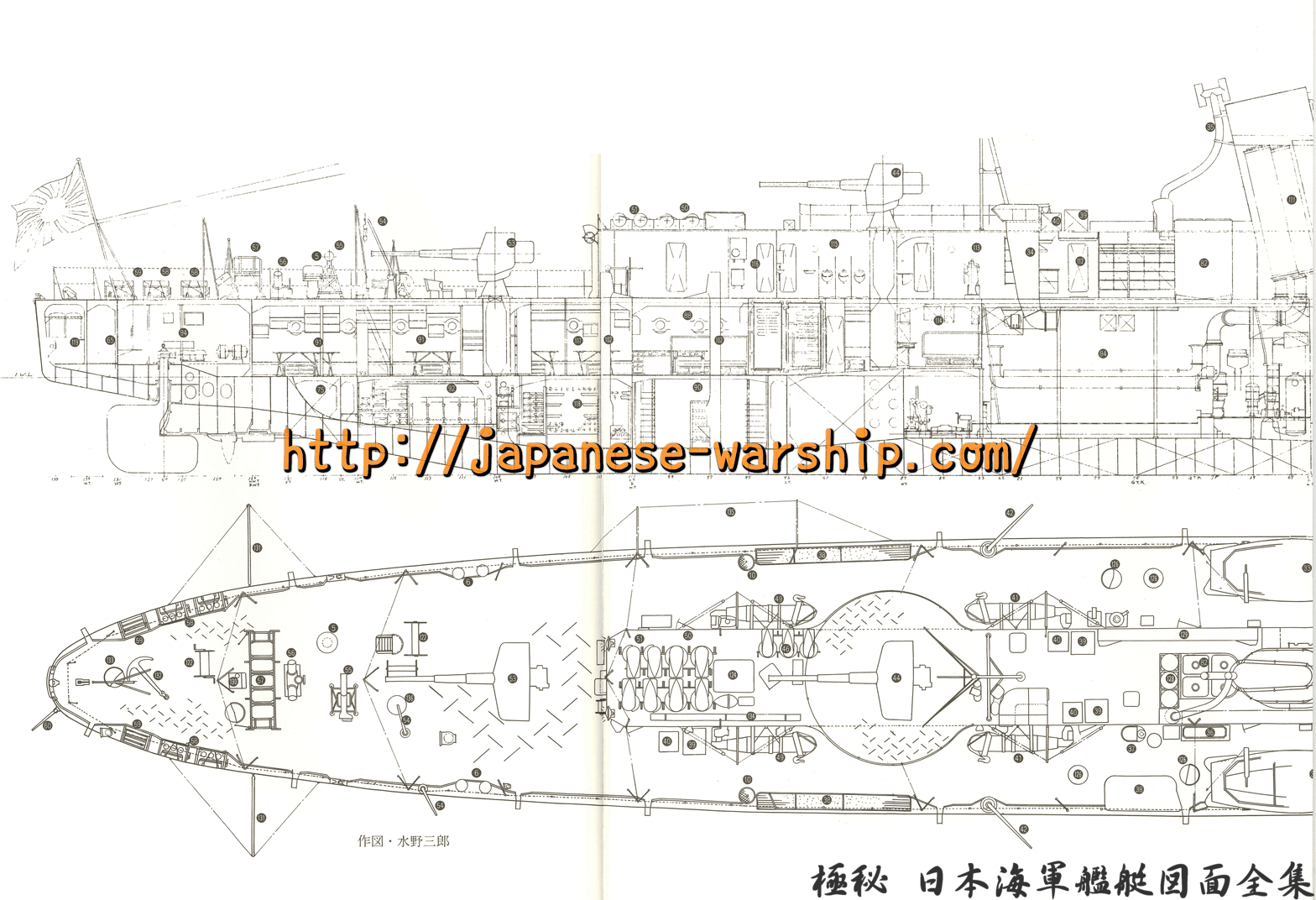 資料図版（元記事掲載）