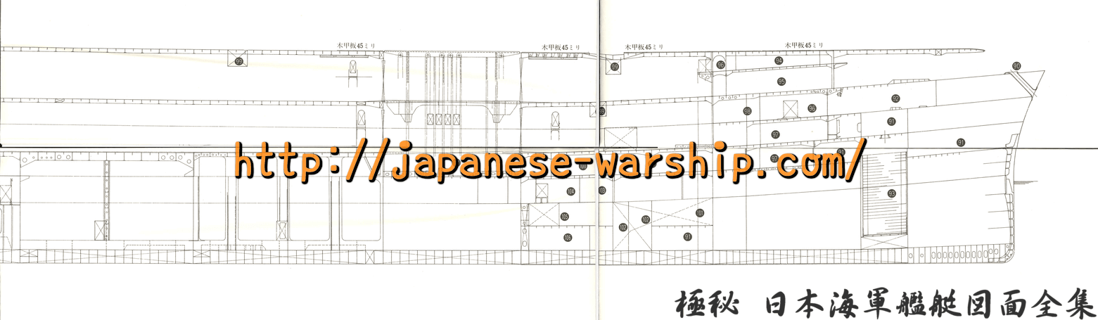 「商船の仮面をかぶった優秀空母 隼鷹」の元記事掲載画像 4（内容未確認）