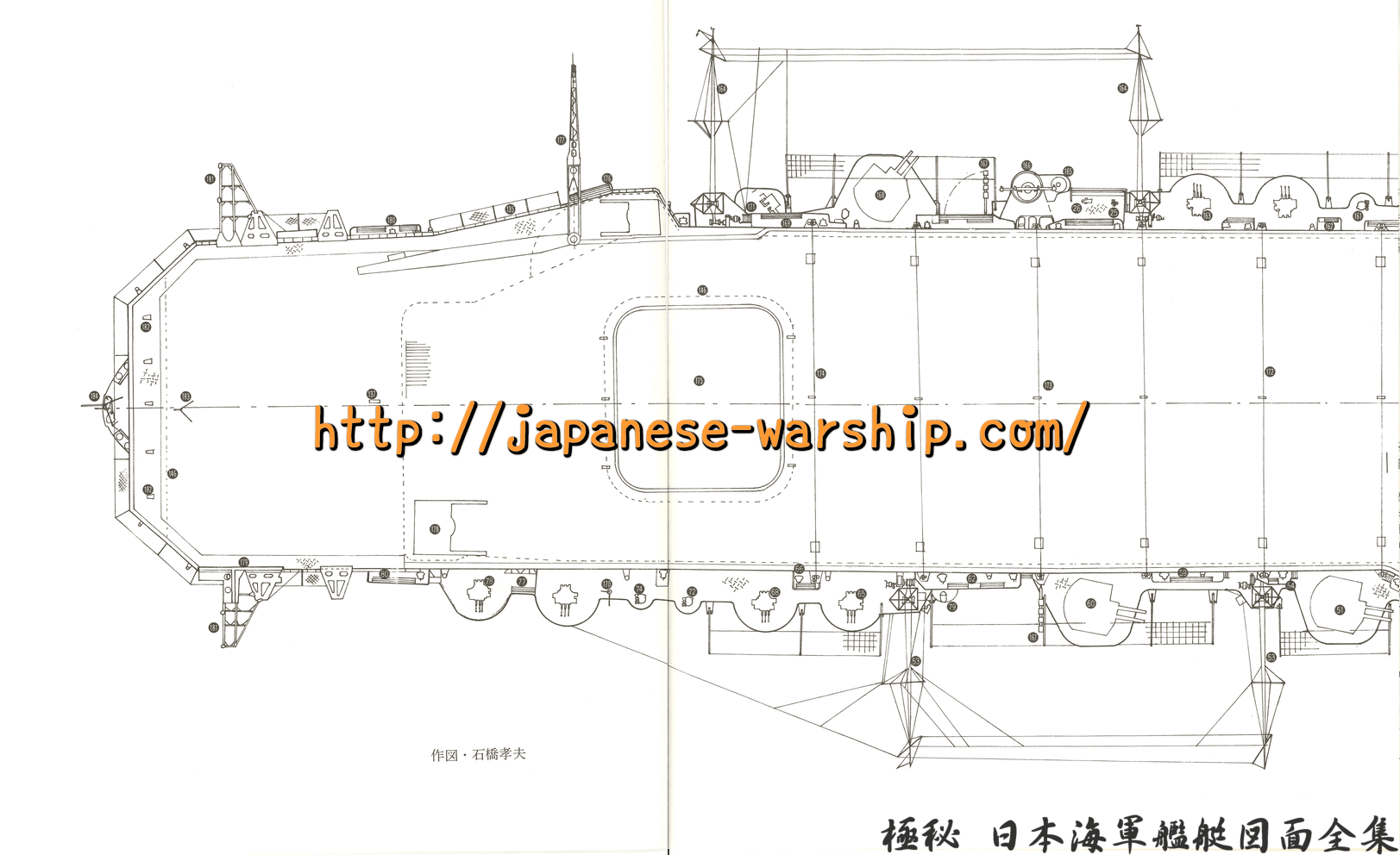 「商船の仮面をかぶった優秀空母 隼鷹」の元記事掲載画像 7（内容未確認）