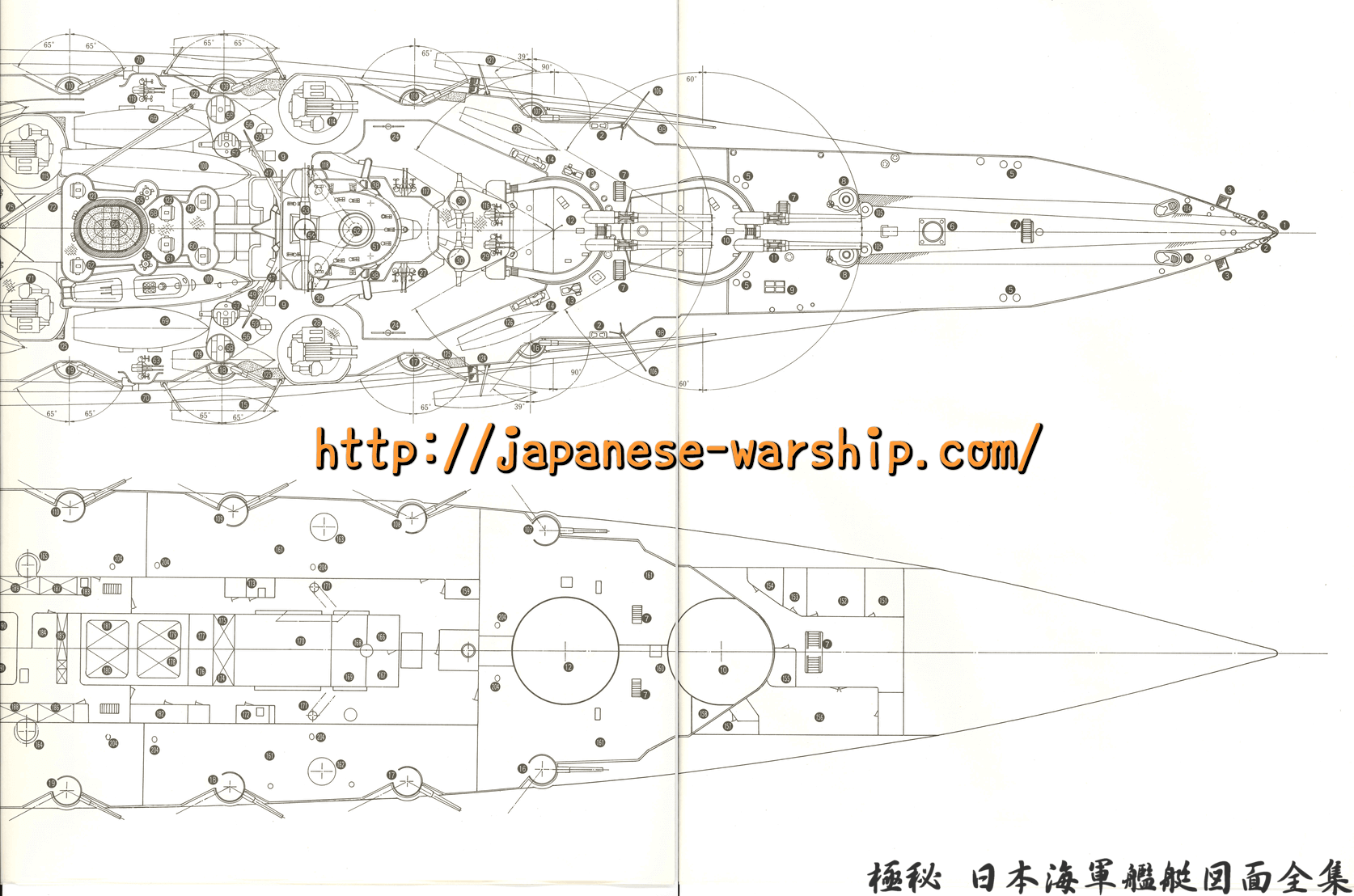 「戦艦同士の大乱戦 最新鋭戦艦と真っ向勝負」の記事掲載画像 7（詳細未確認）