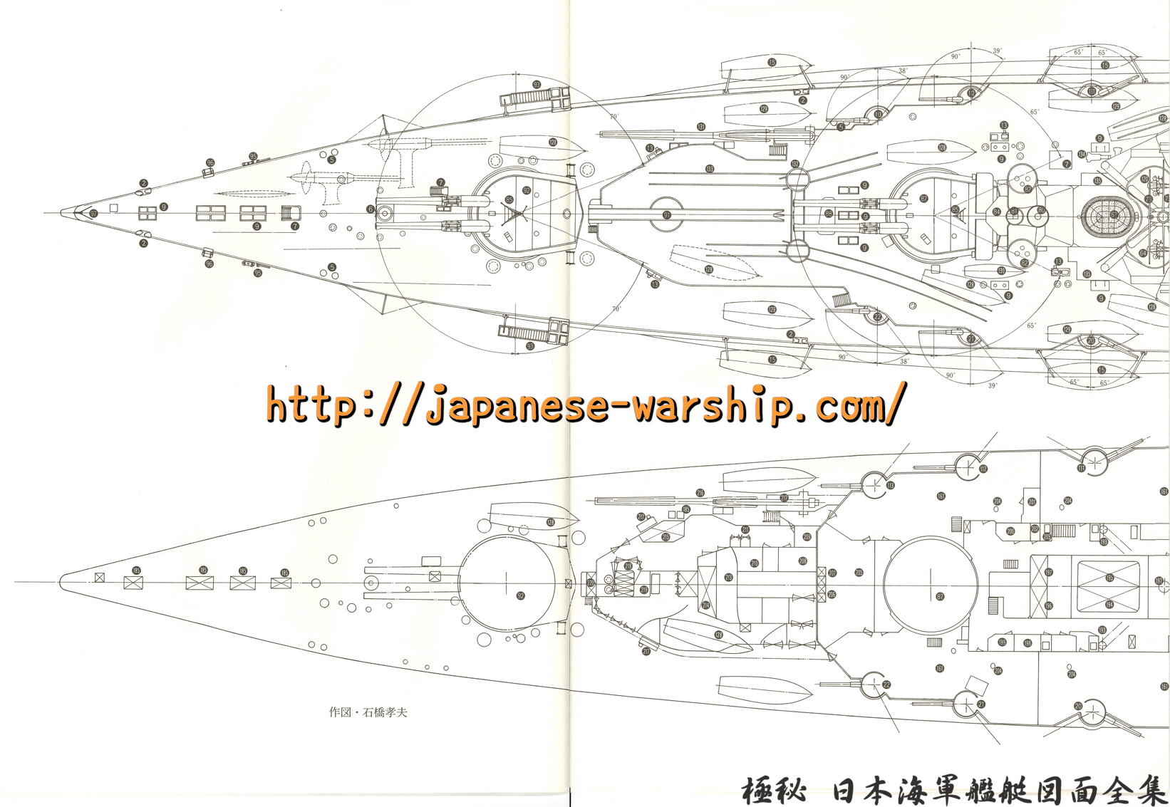 「戦艦同士の大乱戦 最新鋭戦艦と真っ向勝負」の記事掲載画像 8（詳細未確認）