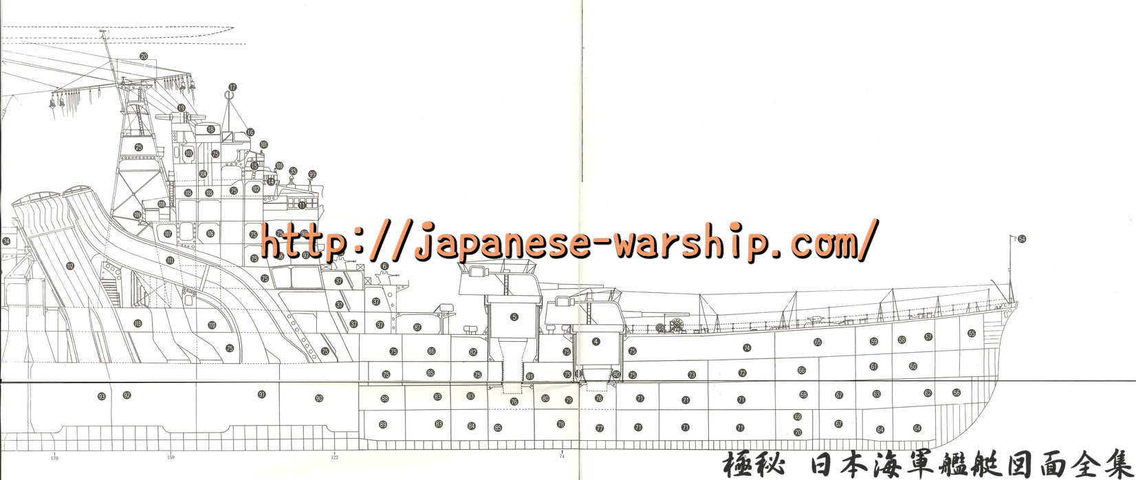 「洋上の敵は空にあり 神戸生まれの対空要塞 摩耶」の元記事掲載画像 6(内容未確認)