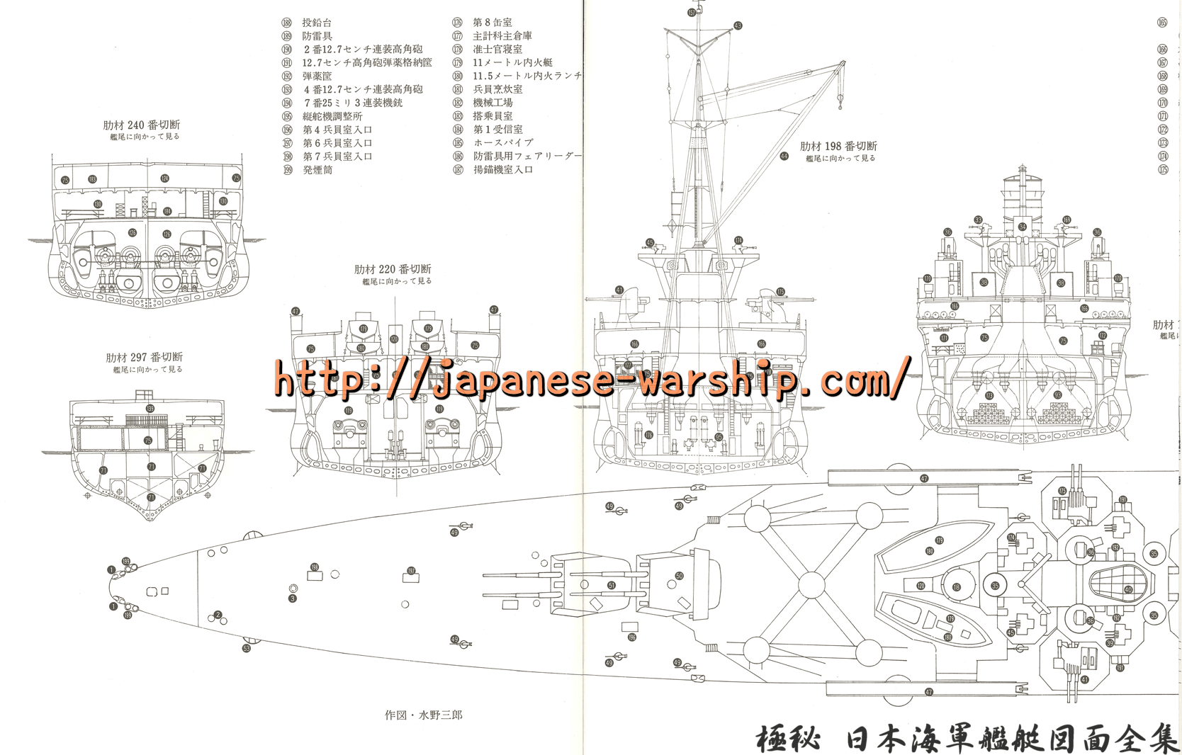 「洋上の敵は空にあり 神戸生まれの対空要塞 摩耶」の元記事掲載画像 9(内容未確認)