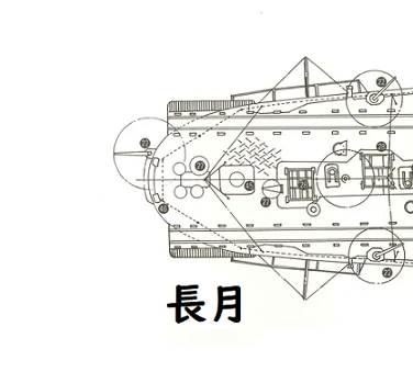 nagatsuki-kanbi.png.webp