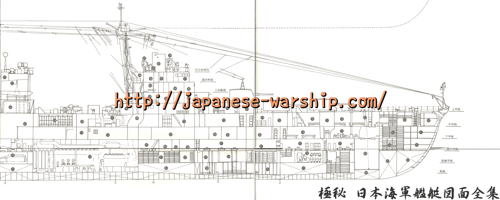 資料図版（元記事掲載）