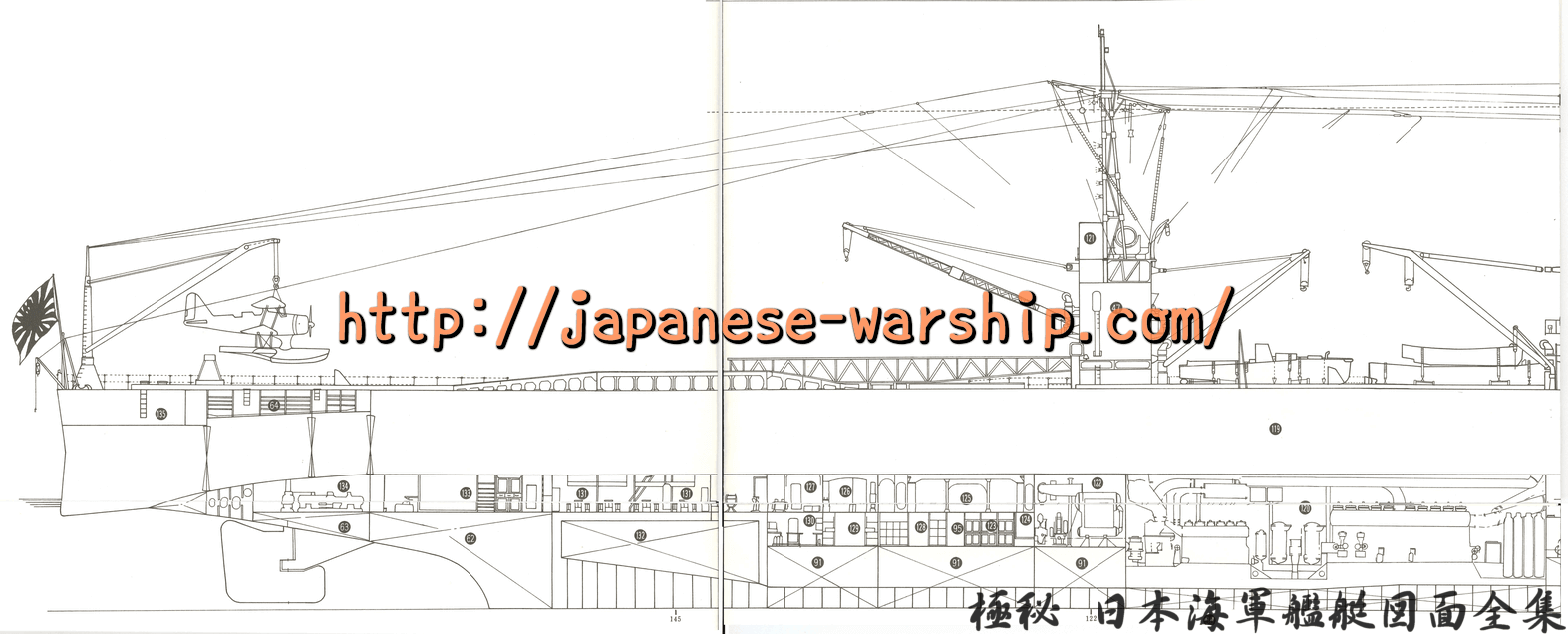 資料図版（元記事掲載）