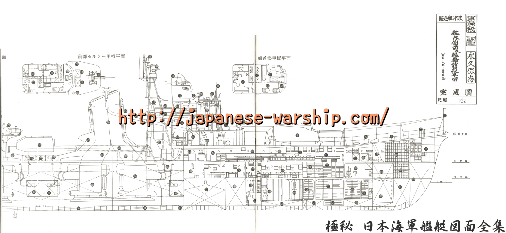 「鍔迫り合いも逃がした魚は大きい ハーダー撃沈失敗」の元記事掲載画像 2（内容未確認）