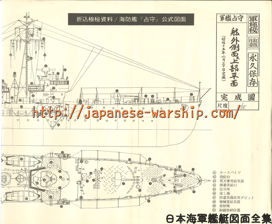 資料図版（元記事掲載）