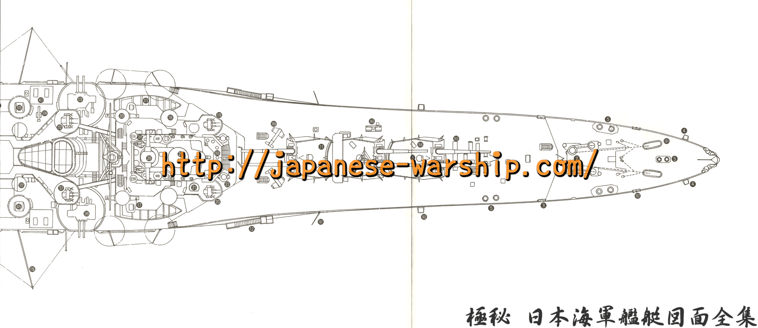 「妙高と揃って終戦を受け入れる 名艦長を輩出した高雄」の元記事掲載画像 11(内容未確認)