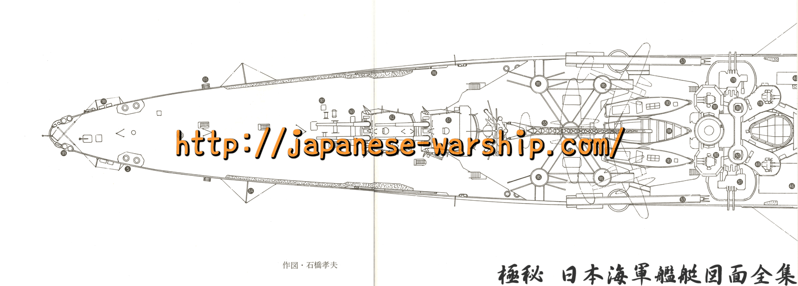 「妙高と揃って終戦を受け入れる 名艦長を輩出した高雄」の元記事掲載画像 12(内容未確認)