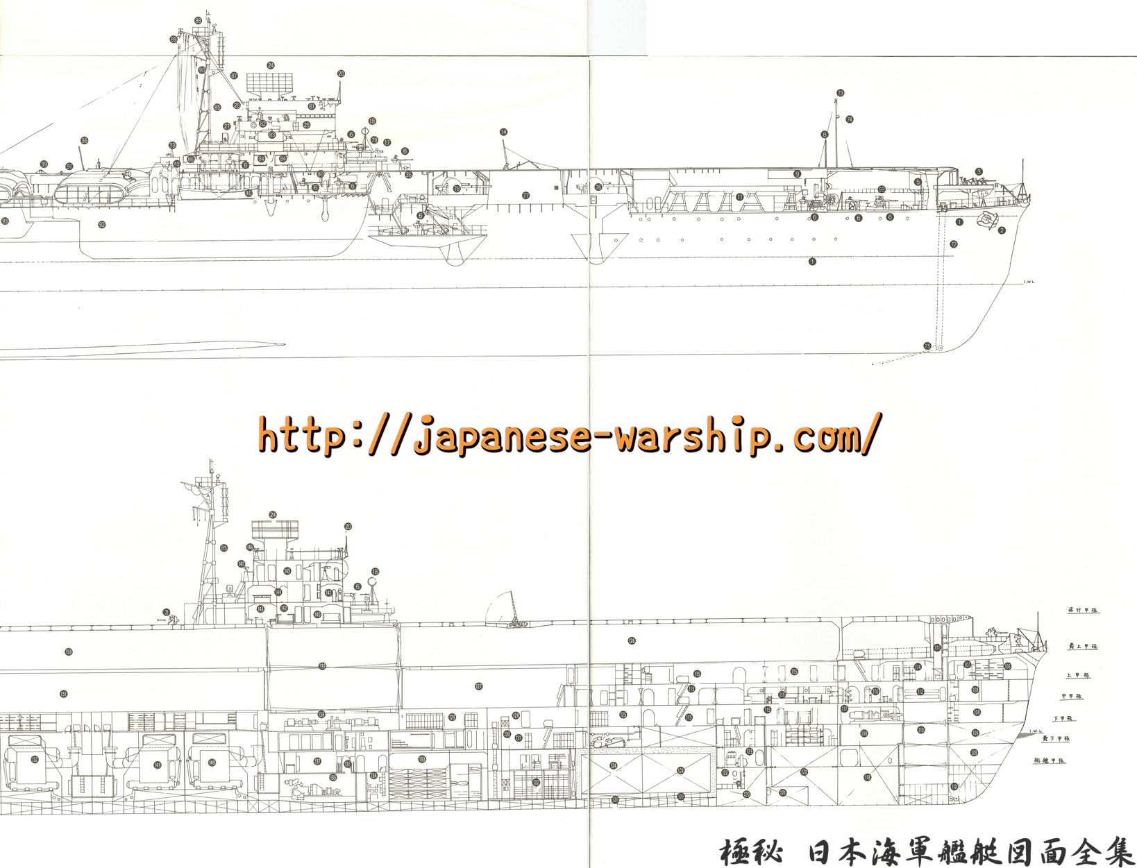 「量産型正規空母一番艦 戦果ゼロ 雲龍」の元記事掲載画像 4(内容未確認)