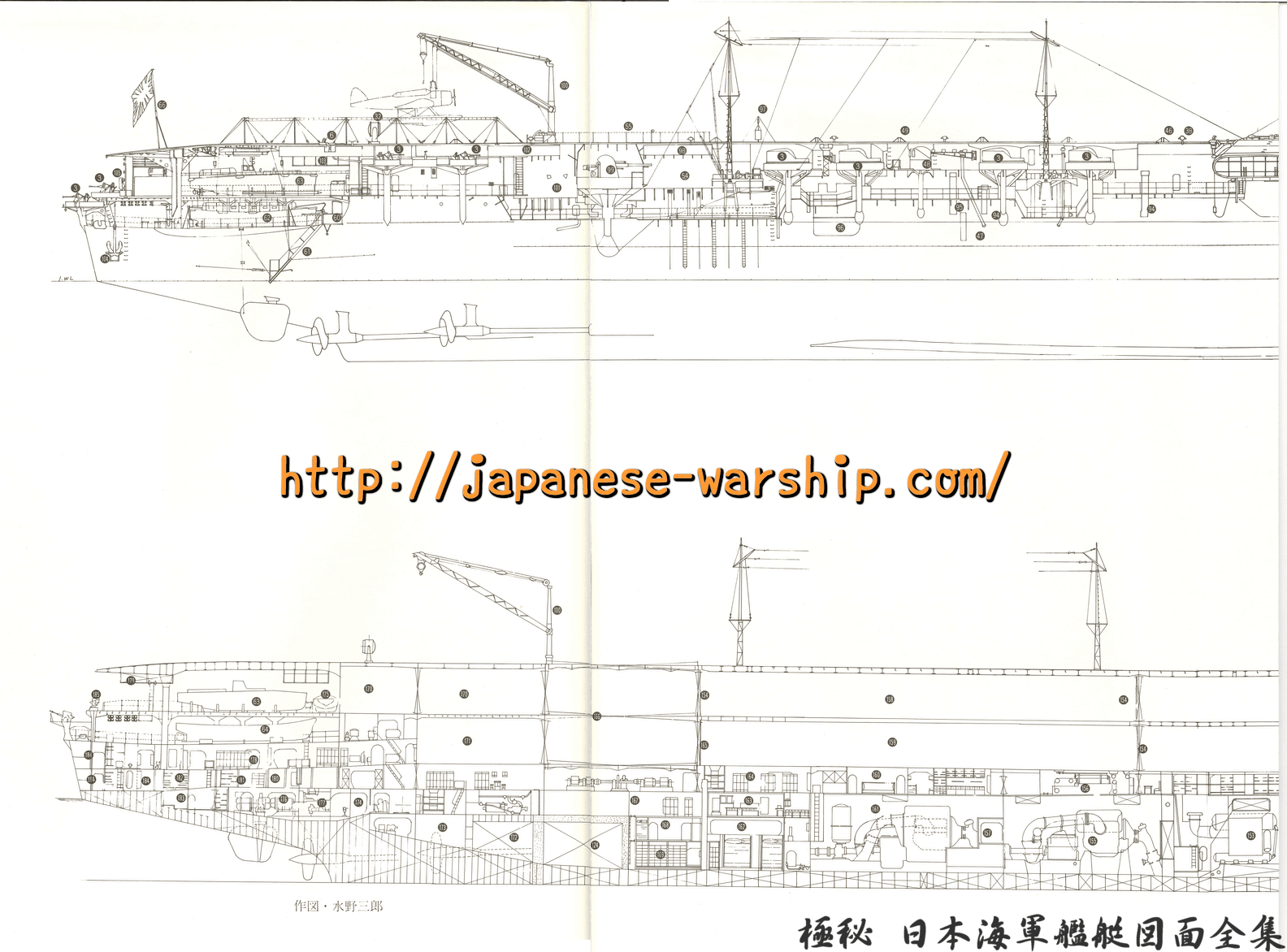 「量産型正規空母一番艦 戦果ゼロ 雲龍」の元記事掲載画像 5(内容未確認)