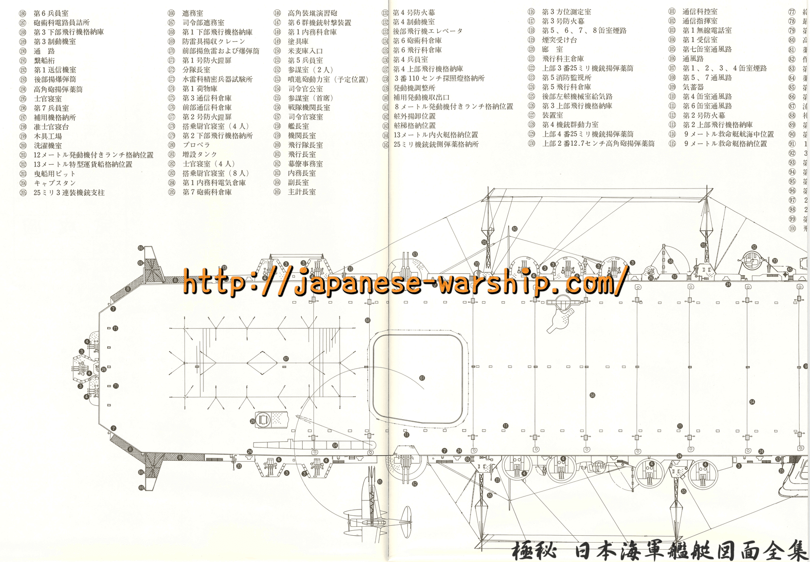 「量産型正規空母一番艦 戦果ゼロ 雲龍」の元記事掲載画像 7(内容未確認)