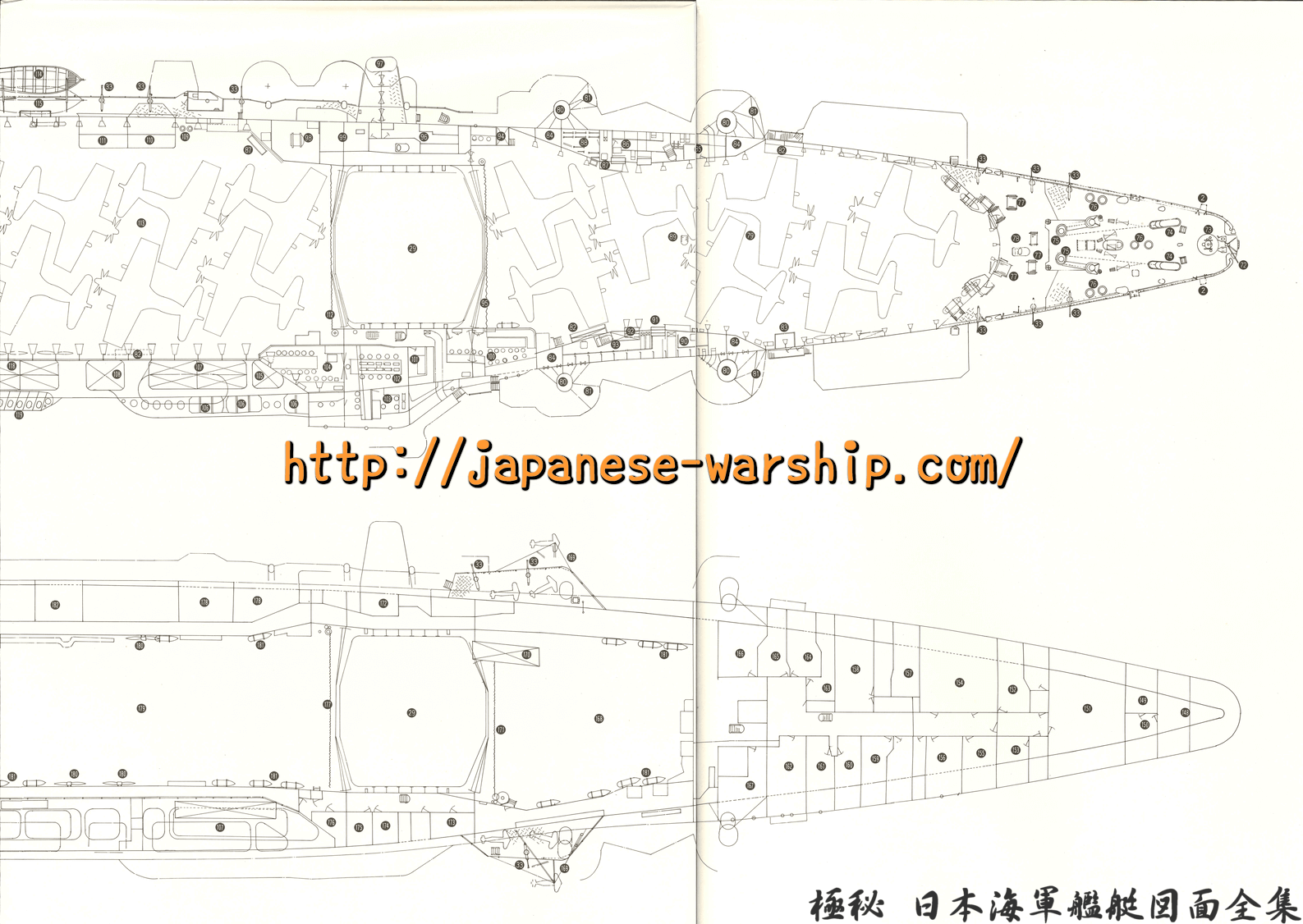 「量産型正規空母一番艦 戦果ゼロ 雲龍」の元記事掲載画像 8(内容未確認)