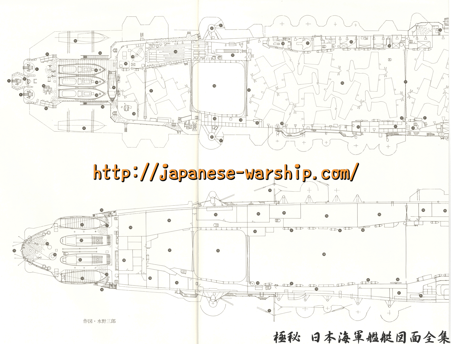「量産型正規空母一番艦 戦果ゼロ 雲龍」の元記事掲載画像 9(内容未確認)