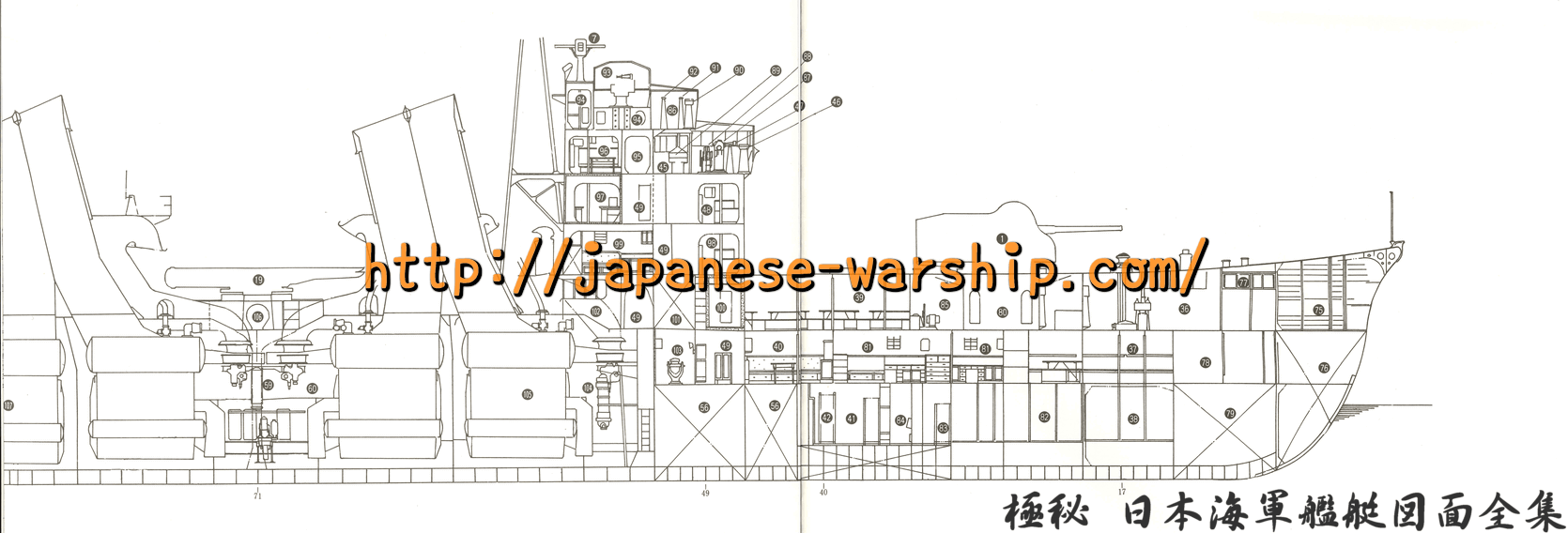 「ミッドウェーを脅かしてこい 駆逐艦2隻の開戦号砲」の元記事掲載画像 4(内容未確認)