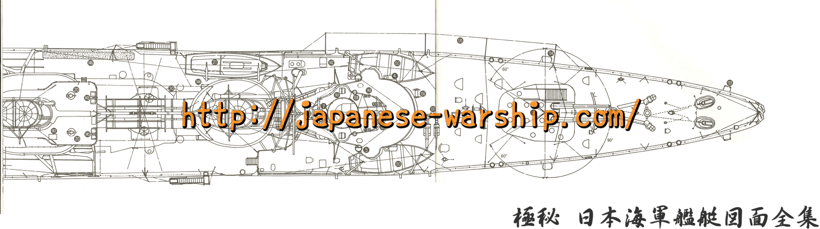 「ミッドウェーを脅かしてこい 駆逐艦2隻の開戦号砲」の元記事掲載画像 6(内容未確認)