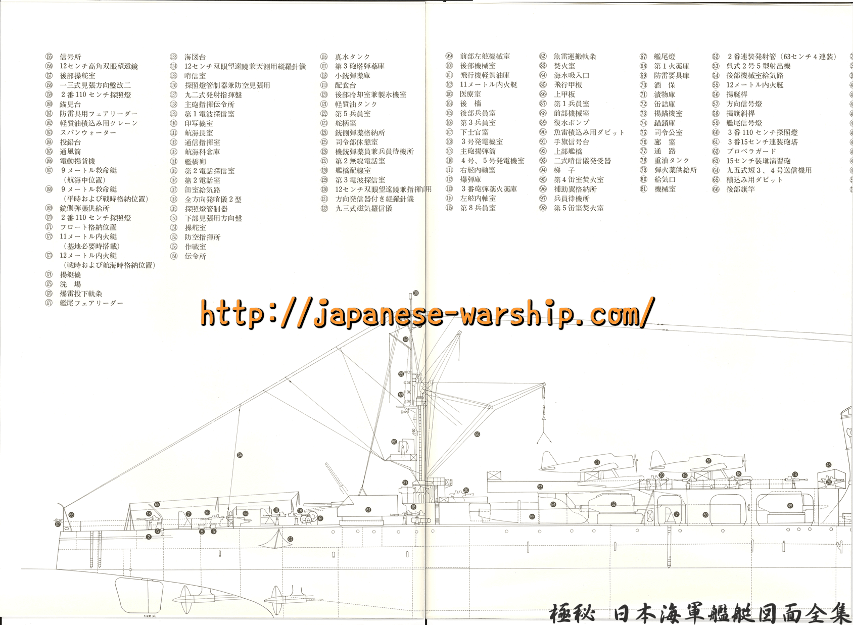 「那珂誕生から17年 久々登場の新軽巡阿賀野型」の元記事掲載画像 7(内容未確認)
