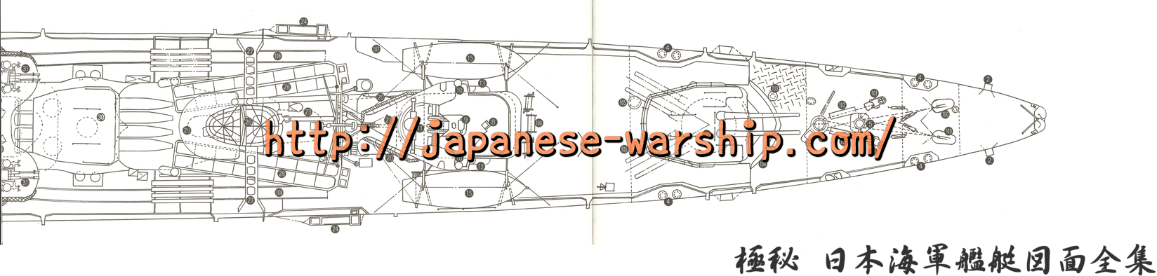 「陽炎型を微改良 艦隊型駆逐艦の最終型 夕雲型」の元記事掲載画像 4(内容未確認)