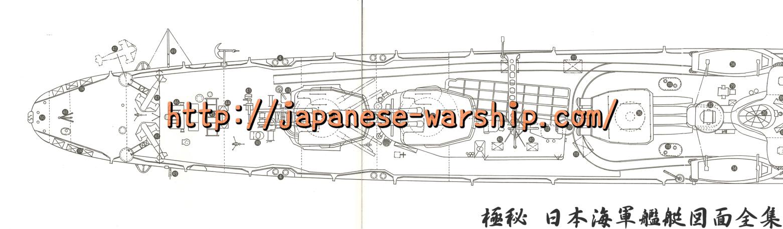 「陽炎型を微改良 艦隊型駆逐艦の最終型 夕雲型」の元記事掲載画像 5(内容未確認)