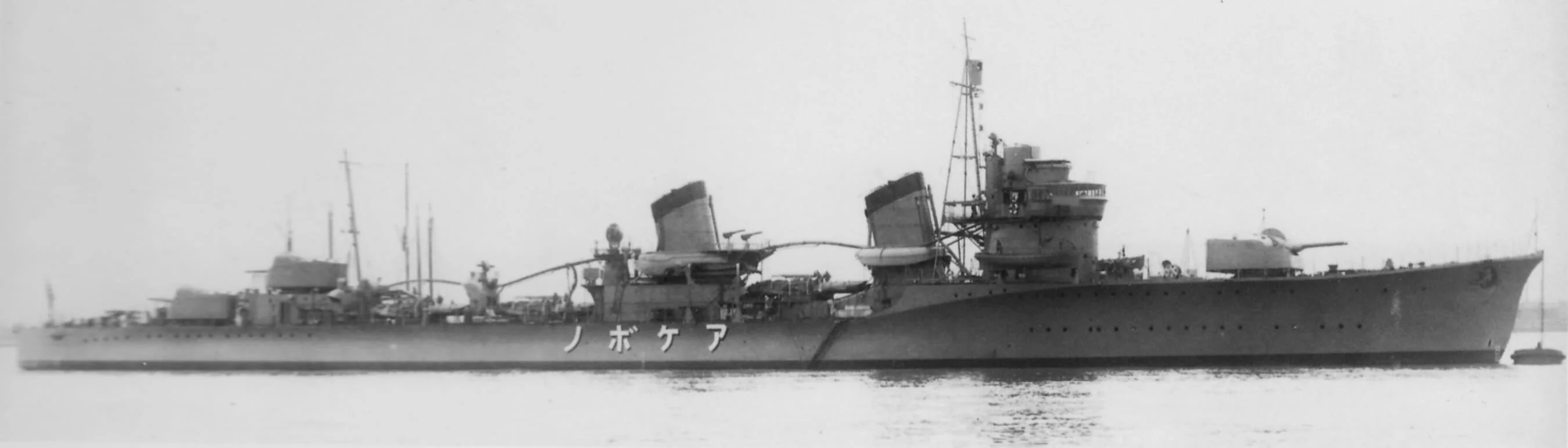 曙【綾波型駆逐艦 八番艦】destroyer Akebono | 大日本帝国軍 主要兵器