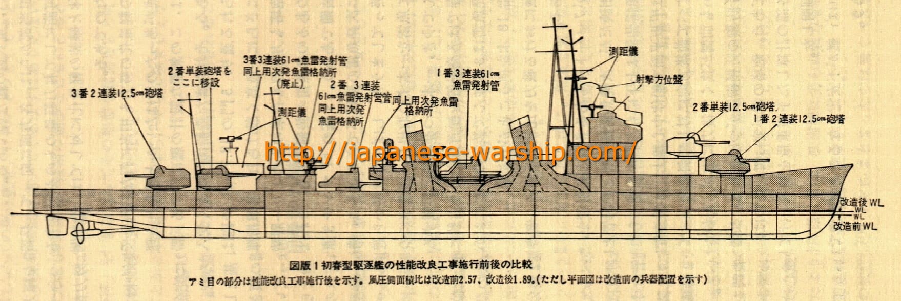 「求めすぎた結果、大損した初春型」の元記事掲載画像 6(内容未確認)