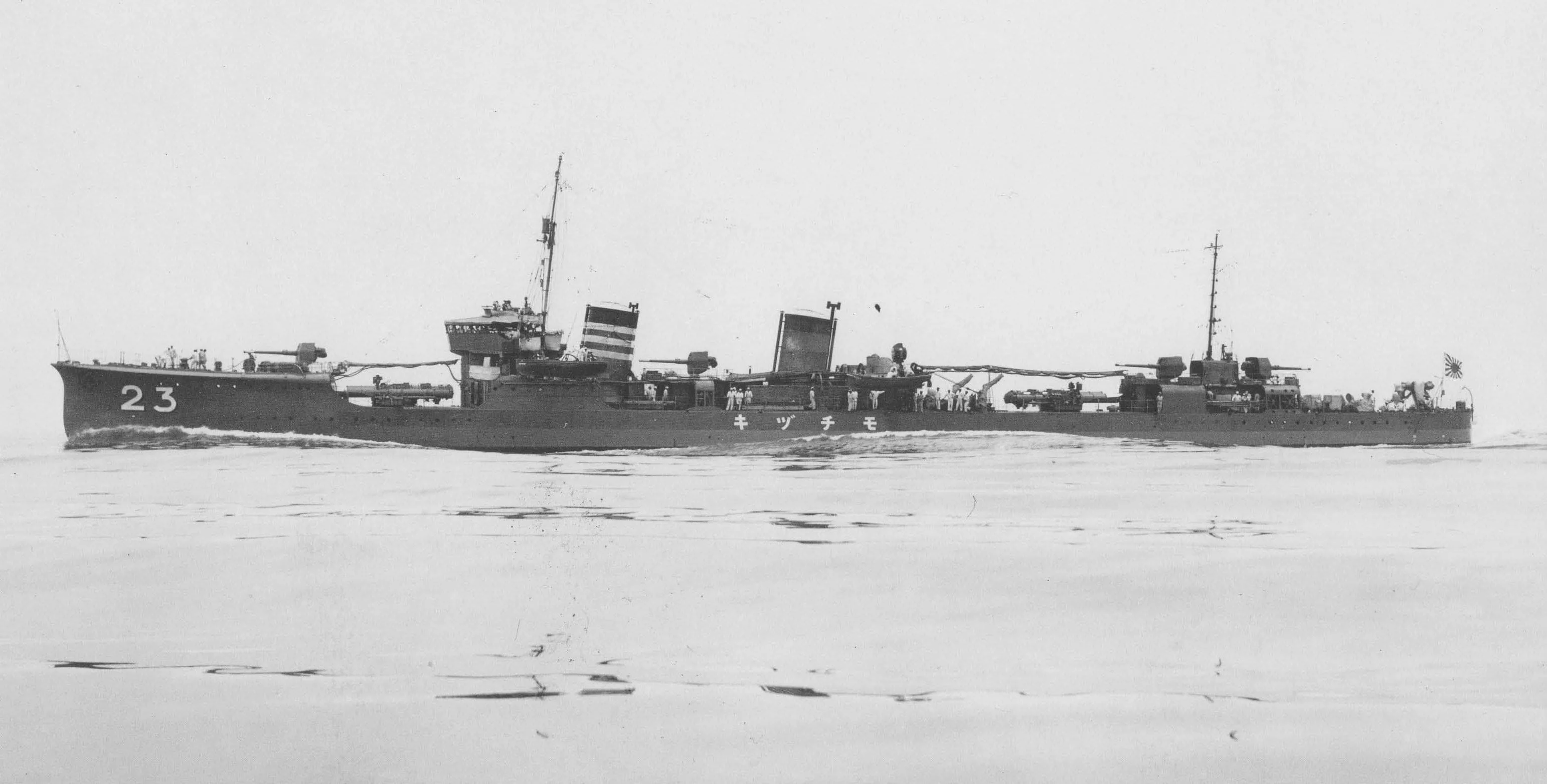 望月【睦月型駆逐艦 十一番艦】destroyer Mochizuki | 大日本