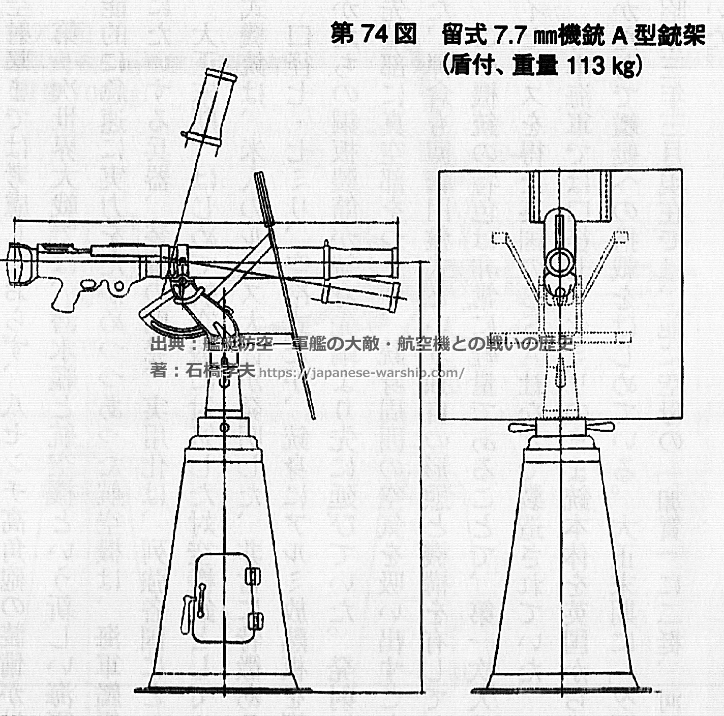 「備砲」の元記事掲載画像 6(内容未確認)
