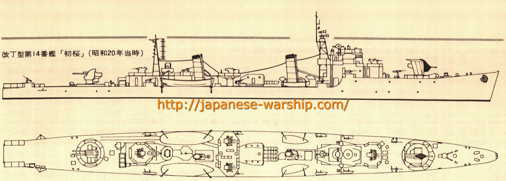 資料図版（元記事掲載）