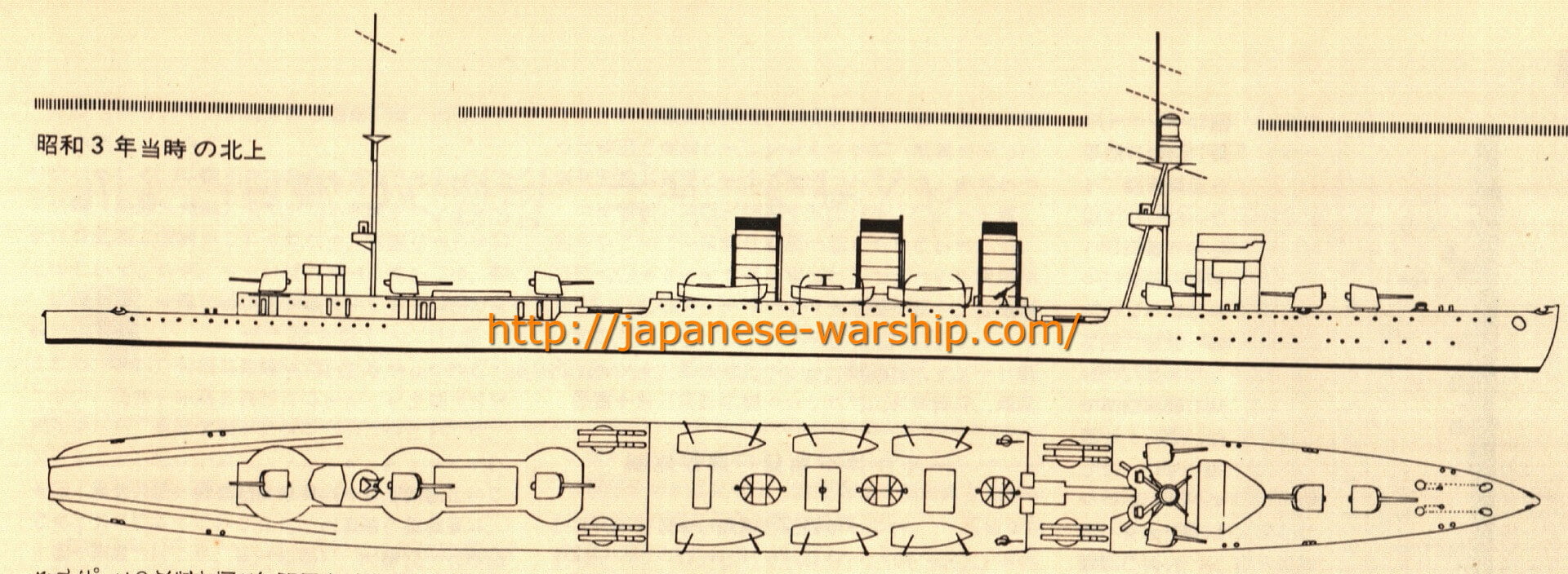 「水雷戦を優位に進めるための常識はずれな重雷装」の元記事掲載画像 2(内容未確認)