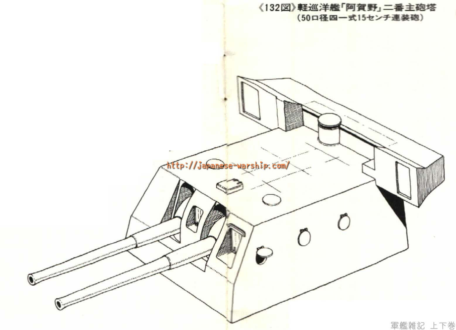 「那珂誕生から17年 久々登場の新軽巡阿賀野型」の元記事掲載画像 2(内容未確認)