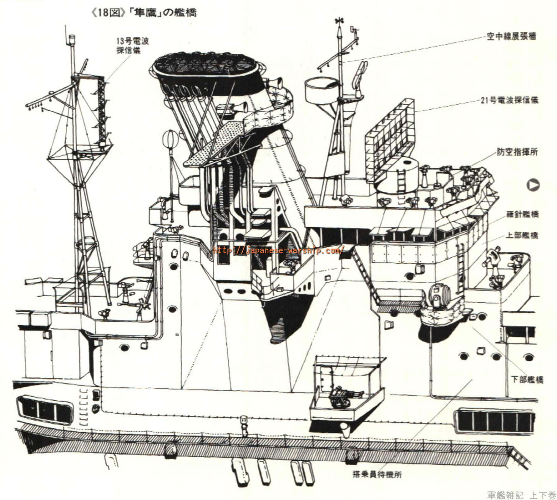 「空母にするつもりで建造された商船 出雲丸」の元記事掲載画像 2(内容未確認)
