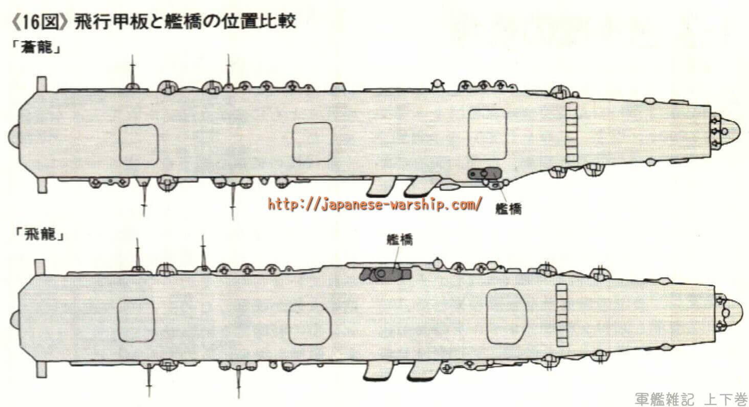 「建造途中で大型化 妹から一人っ子の飛龍」の元記事掲載画像 2（内容未確認）
