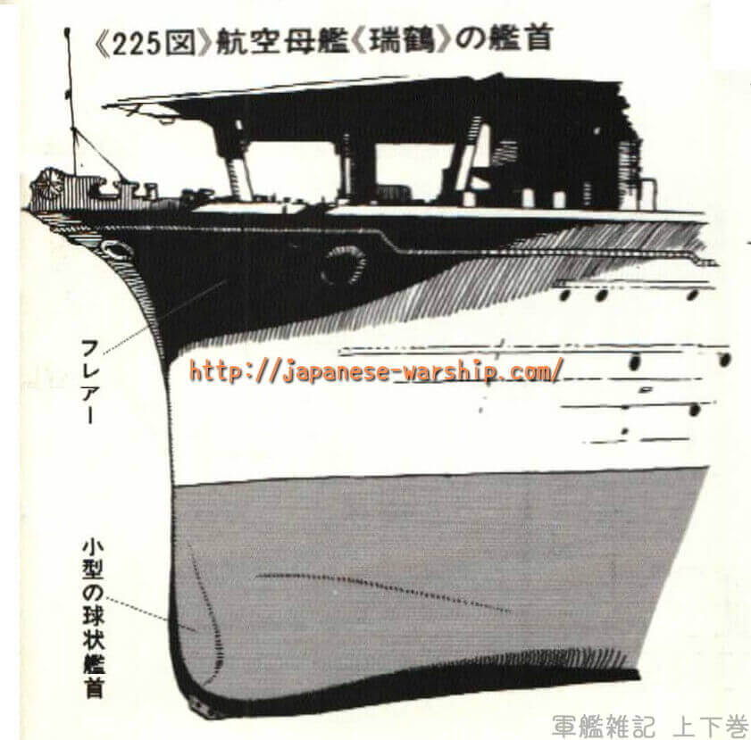 「珊瑚海での姉大破 MI作戦出撃できず」の元記事掲載画像 2（内容未確認）